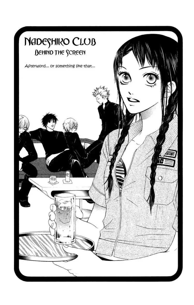 Nadeshiko Club Chapter 5 31